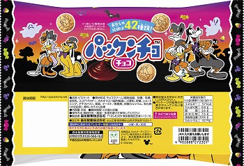 商品名