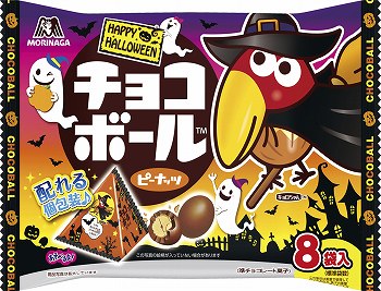 商品名