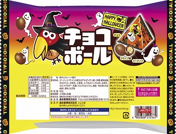 商品名