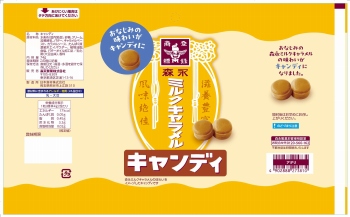 森永製菓 ミルクキャラメルキャンディ 74g | イオン北海道のネット