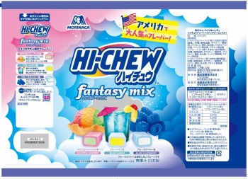 商品名