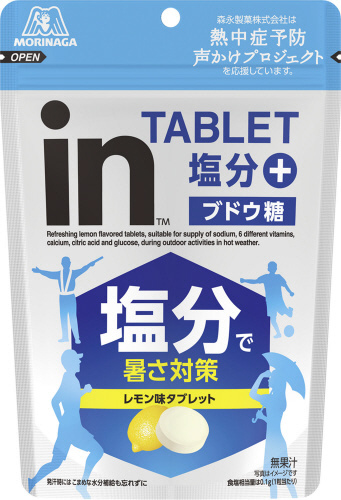 商品名