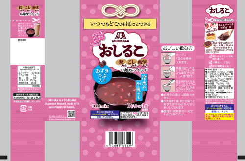 商品名