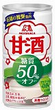 森永製菓　甘酒　糖質５０％オフ　１８５ｇ