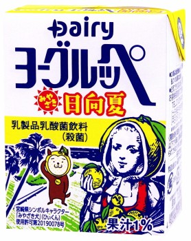 商品名