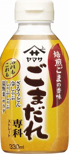 商品名