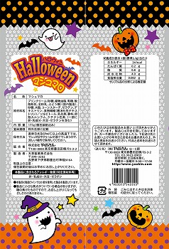 商品名