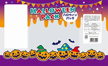 商品名