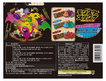 商品名