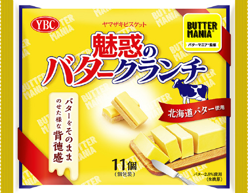 ヤマザキビスケット 魅惑のバタークランチ 11個入 | イオン北海道の