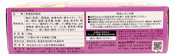 商品名