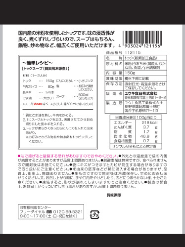 商品名