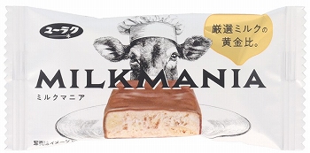 商品名