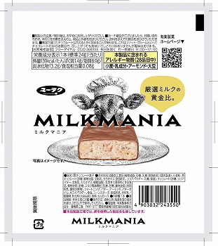 商品名
