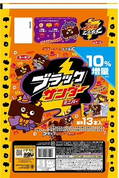 商品名