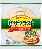レア品雪印乳業食品の冷凍ピザ等を解凍する商品です。 レア品雪印乳業食品の冷凍ピザ等を解凍する商品です。 - メルカリ