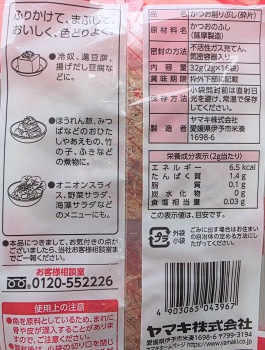 商品名