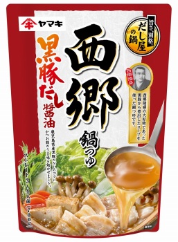 商品名