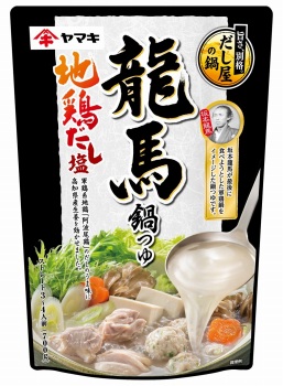 商品名