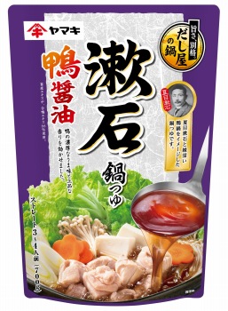 商品名