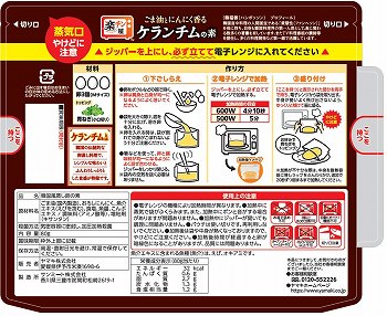商品名