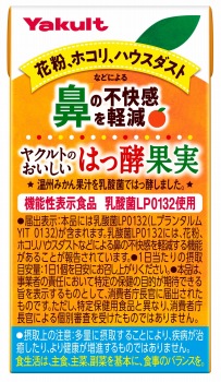 ヤクルト はっこう果実 125ml×12個入×5 ヤクルト ヤクルトのおいしいはっ酵果実 125ml | イオン北海道の