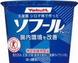 ヤクルト　ソフール　プレーン　１００ｍｌ