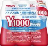ヤクルト ヤクルトのおいしいはっ酵果実 125ml | イオン北海道の
