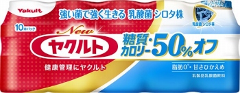 ヤクルト Newヤクルト 糖質・カロリー50％オフ 65ml×10個