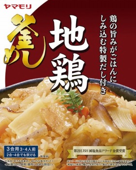 ヤマモリ 地鶏釜めしの素 ２３３ｇ イオン北見店 ネットで楽宅便