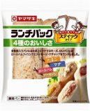 ヤマザキさん専用 山崎製パン ランチパック 4種のおいしさ（たまご・ツナ・ロースハム