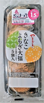 山崎製パン きなこよもぎ大福 5個入 | イオン北海道のネットスーパー