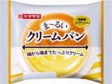 ヤマザキクリームパン たべかけ 山崎製パン まーるいクリームパン 1個入り | イオン北海道のネット