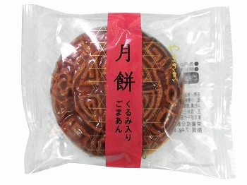 にくまんじゅう 山崎製パン 薄皮ひとくちまんじゅう 白 6個入 | イオン北海道のネット