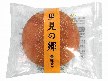 山崎製パン 薄皮ひとくちまんじゅう 白 6個入 | イオン北海道のネット