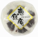 土井製菓 黒糖まんじゅう 8個入 | イオン北海道のネットスーパー