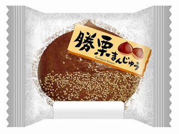 商品名