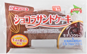 山崎製パン ショコラサンドケーキ １個 イオン千歳店 ネットで楽宅便