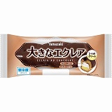 ヤマザキ　大きなエクレア　１個