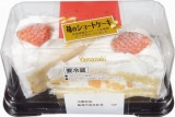 山崎製パン　苺のショートケーキ　２個