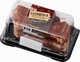 山崎製パン　ショコラトルテケーキ　２個