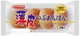 山崎製パン　薄皮つぶあんぱん　４個入