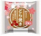 山崎製パン　どら焼きつぶあん　２枚入