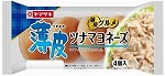 山崎製パン　薄皮ツナマヨネーズ　４個入