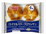 山崎製パン　ロイヤルバタークロワッサン　４個入