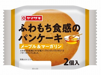 山崎製パン ふわもち食感のパンケーキ メープル＆マーガリン 2個入