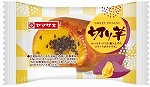 サンデリカ　切り芋　１個