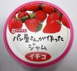 山崎製パン　パン屋さんがつくったジャム　いちご　２５０ｇ