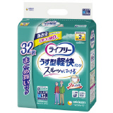 【お得！160枚】大人用紙おむつ32枚入り5袋！ユニチャーム　Mサイズ ユニチャーム ライフリー うす型軽快パンツ Mサイズ 32枚 2個セット