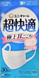 ユニ・チャーム　超快適マスク　プリーツタイプ　ふつう　３０...